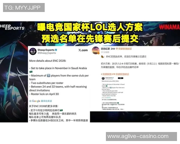 2026电竞新闻S15LOLMajor赛中IG团队协作表现分析与点评